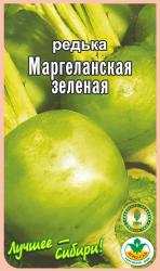 редька МАРГЕЛАНСКАЯ  ЗЕЛЁНАЯ / АГРО САД / НОВИНКА !!!